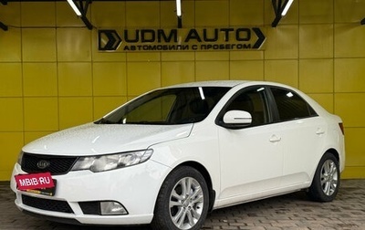 KIA Cerato III, 2012 год, 689 000 рублей, 1 фотография