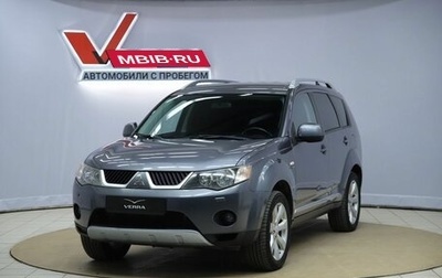 Mitsubishi Outlander III рестайлинг 3, 2007 год, 1 170 000 рублей, 1 фотография
