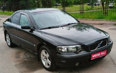 Volvo S60 III, 2003 год, 320 000 рублей, 1 фотография