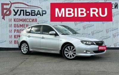 Subaru Impreza III, 2008 год, 750 000 рублей, 1 фотография
