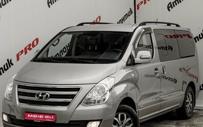 Hyundai Grand Starex Grand Starex I рестайлинг 2, 2017 год, 2 650 000 рублей, 1 фотография