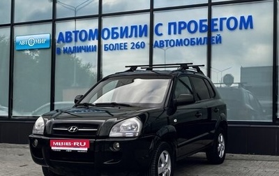 Hyundai Tucson III, 2007 год, 799 000 рублей, 1 фотография