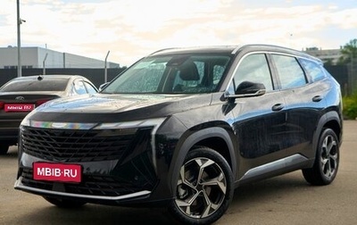 Geely Atlas, 2026 год, 3 870 940 рублей, 1 фотография
