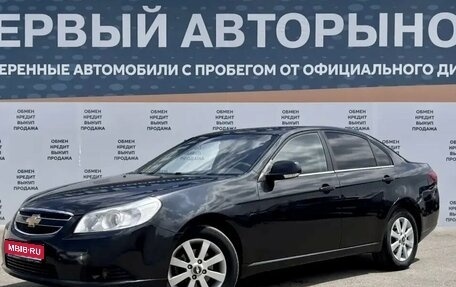 Chevrolet Epica, 2012 год, 649 900 рублей, 1 фотография