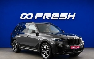 BMW X7, 2019 год, 5 893 055 рублей, 1 фотография