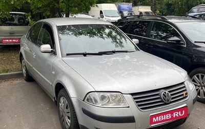Volkswagen Passat B5+ рестайлинг, 2003 год, 305 000 рублей, 1 фотография