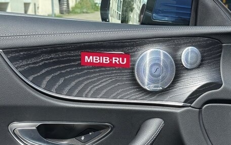 Mercedes-Benz E-Класс, 2020 год, 5 450 000 рублей, 15 фотография