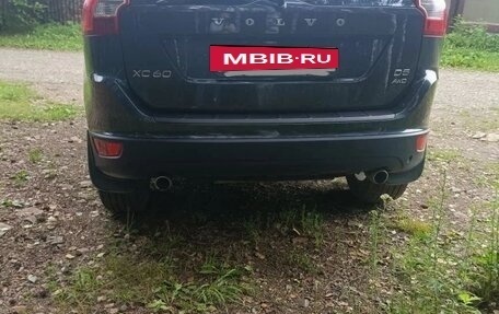 Volvo XC60 II, 2012 год, 1 850 000 рублей, 2 фотография