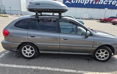 KIA Rio II, 2004 год, 300 000 рублей, 1 фотография