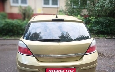 Opel Astra H, 2004 год, 350 000 рублей, 1 фотография