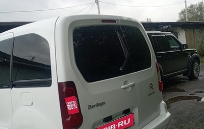 Citroen Berlingo II рестайлинг, 2012 год, 713 000 рублей, 1 фотография