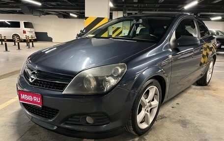 Opel Astra H, 2008 год, 400 000 рублей, 1 фотография
