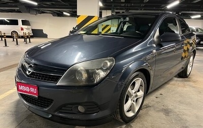 Opel Astra H, 2008 год, 400 000 рублей, 1 фотография