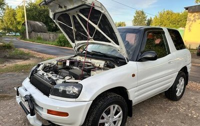 Toyota RAV4, 1996 год, 1 200 000 рублей, 1 фотография