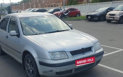 Volkswagen Bora, 2003 год, 200 000 рублей, 1 фотография