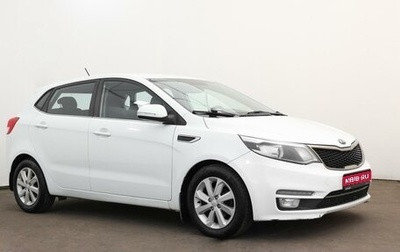 KIA Rio III рестайлинг, 2016 год, 1 050 000 рублей, 1 фотография