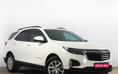 Chevrolet Equinox III, 2020 год, 2 999 000 рублей, 1 фотография