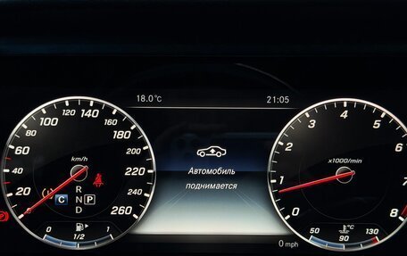 Mercedes-Benz E-Класс, 2017 год, 4 300 000 рублей, 19 фотография