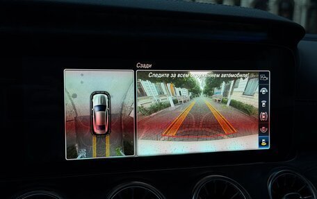 Mercedes-Benz E-Класс, 2017 год, 4 300 000 рублей, 21 фотография