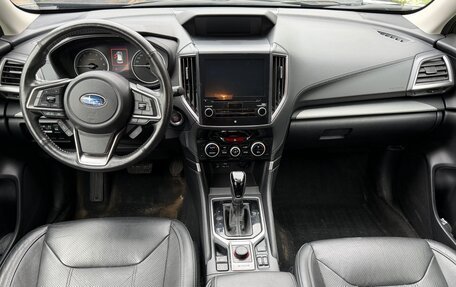 Subaru Forester, 2018 год, 2 349 000 рублей, 13 фотография