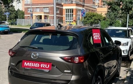 Mazda CX-5 II, 2017 год, 2 499 000 рублей, 5 фотография