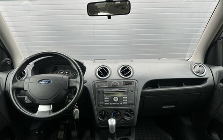 Ford Fusion I, 2007 год, 475 000 рублей, 11 фотография