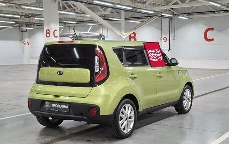 KIA Soul II рестайлинг, 2019 год, 1 640 000 рублей, 5 фотография