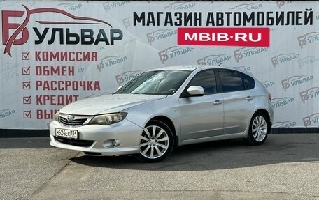 Subaru Impreza III, 2008 год, 750 000 рублей, 3 фотография