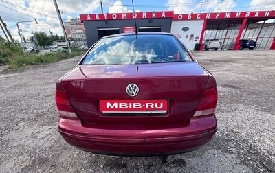 Volkswagen Bora, 2000 год, 350 000 рублей, 1 фотография
