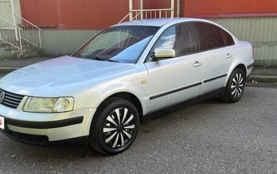 Volkswagen Passat B5+ рестайлинг, 1999 год, 230 000 рублей, 1 фотография