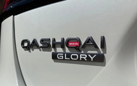 Nissan Qashqai, 2026 год, 2 189 000 рублей, 11 фотография