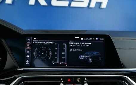 BMW X7, 2019 год, 5 893 055 рублей, 28 фотография
