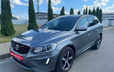 Volvo XC60 II, 2017 год, 2 793 000 рублей, 2 фотография