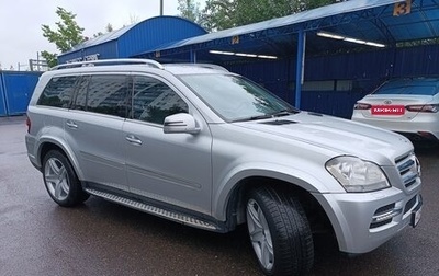 Mercedes-Benz GL-Класс, 2011 год, 2 500 000 рублей, 1 фотография