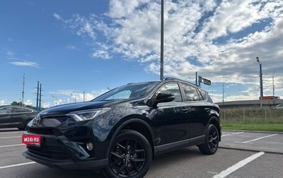 Toyota RAV4, 2019 год, 2 900 000 рублей, 1 фотография