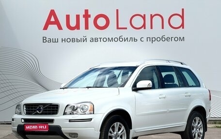 Volvo XC90 II рестайлинг, 2014 год, 1 700 000 рублей, 1 фотография