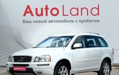 Volvo XC90 II рестайлинг, 2014 год, 1 700 000 рублей, 1 фотография