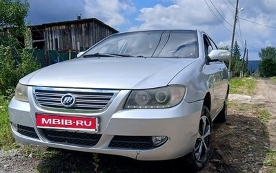 Lifan Solano I (630) рестайлинг, 2011 год, 250 000 рублей, 1 фотография