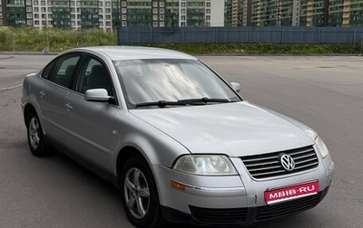 Volkswagen Passat B5+ рестайлинг, 2002 год, 215 000 рублей, 1 фотография