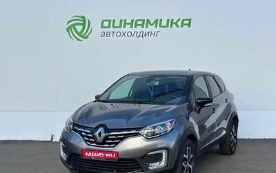 Renault Kaptur I рестайлинг, 2021 год, 1 550 000 рублей, 1 фотография