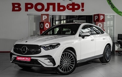 Mercedes-Benz GLC Coupe, 2026 год, 9 200 000 рублей, 1 фотография