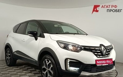 Renault Kaptur I рестайлинг, 2021 год, 1 610 000 рублей, 1 фотография