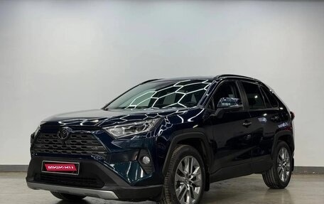 Toyota RAV4, 2020 год, 2 790 000 рублей, 1 фотография