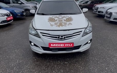 Hyundai Solaris II рестайлинг, 2015 год, 470 000 рублей, 1 фотография