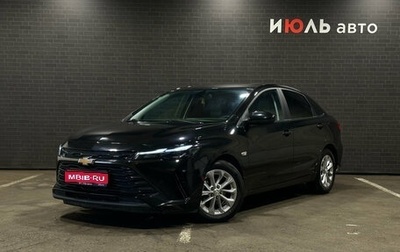 Chevrolet Monza, 2023 год, 1 545 000 рублей, 1 фотография