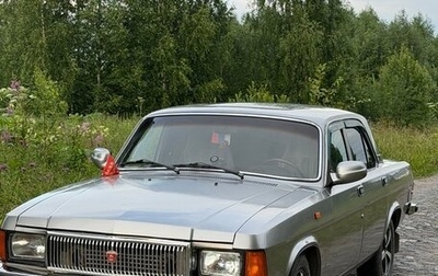 ГАЗ 3102 «Волга», 2003 год, 220 000 рублей, 1 фотография