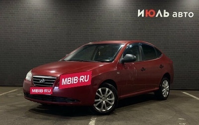 Hyundai Elantra IV, 2008 год, 390 000 рублей, 1 фотография