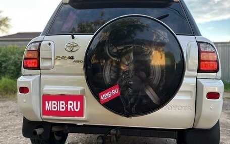Toyota RAV4, 1996 год, 1 200 000 рублей, 8 фотография
