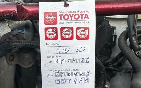 Toyota RAV4, 1996 год, 1 200 000 рублей, 38 фотография
