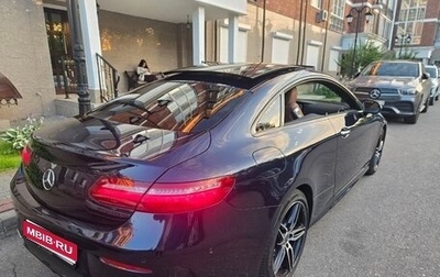 Mercedes-Benz E-Класс, 2017 год, 4 600 000 рублей, 1 фотография